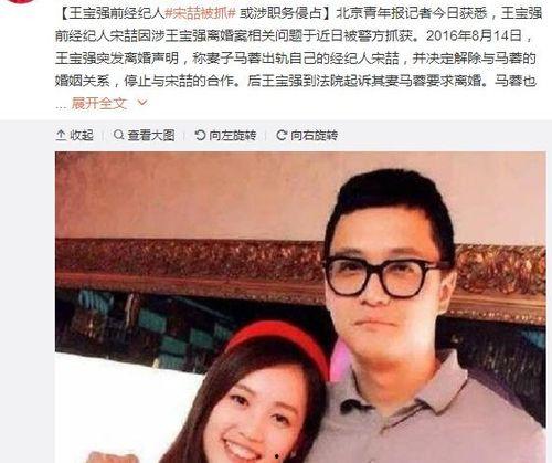 九月吃瓜娱乐圈,娱乐圈风云再起，明星八卦盘点