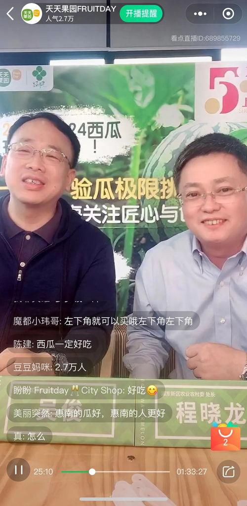 娱乐八卦吃瓜群众1v5,吃瓜群众1v5，揭秘娱乐圈幕后真相