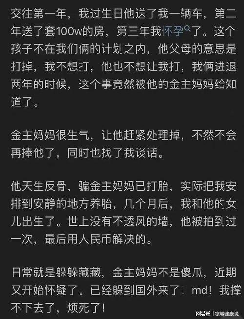 吃瓜娱乐采访是真的吗知乎