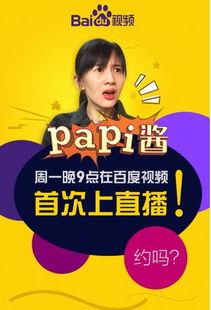 娱乐吃瓜酱语录,揭秘娱乐圈背后的那些事儿