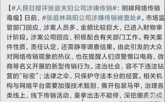 娱乐圈吃瓜练法语