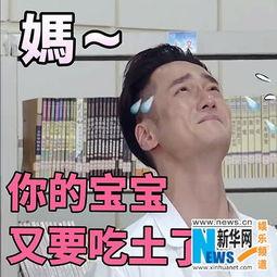 吃瓜娱乐图片头像男